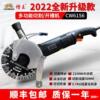 monolithic Slot machines Hydro install Clean Dead space concrete Wall Trunking Wire box cutting machine